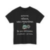 🐠 T-shirt Poissons – Esprit Libre & Décontracté – Image 3