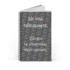 📖 Carnet "Ne pas déranger, j'écris le prochain best-seller" – L'inspiration en pages ! – Image 6