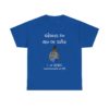 T-shirt "Règles du jeu de rôle" – Le barde n’a pas respecté la règle… RIP 🎲 – Image 7