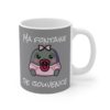 Mug "Ma Fontaine de Jouvence" – Une gorgée et hop, la jeunesse éternelle ! – Image 4