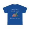 🎄 T-shirt Merry Christmas – Humour Festif & Confort 💫 – Image 23