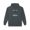 ☠️ Hoodie "Breaking Kyou" – Le Kyouck en mode chimie ! – Image 2