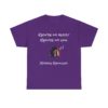 🎤 T-shirt "Kyou're My Heart, Kyou're My Soul" – Le hit de Modern Kyoulking revisité ! – Image 25