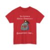 T-shirt "Marcel Pakyoulacci" – Brigadier-chef et agent de la paix avant tout ! – Image 9