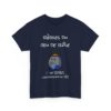 T-shirt "Règles du jeu de rôle" – Le barde n’a pas respecté la règle… RIP 🎲 – Image 15