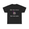 T-shirt "May the Force be with Kyou" – Le pouvoir du fun est avec toi ! 🌌✨ – Image 26