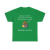 T-shirt Happy – Kyourrell Williams – Image 11