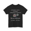 ♈ T-shirt Bélier – Astrologie & Humour – Image 3