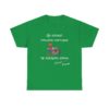 🕷️ T-shirt "Un grand pouvoir implique de grands Kyous" – Approuvé par l’Oncle… Pierre ! – Image 11