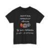 ♍ T-shirt Vierge – Humour & Perfection ! – Image 3
