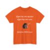🎤 T-shirt "Kyou're My Heart, Kyou're My Soul" – Le hit de Modern Kyoulking revisité ! – Image 9