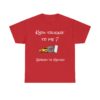 🚖 T-shirt "Kyou Talking to Me ?" – La réplique culte revisitée en mode Kyou ! – Image 24