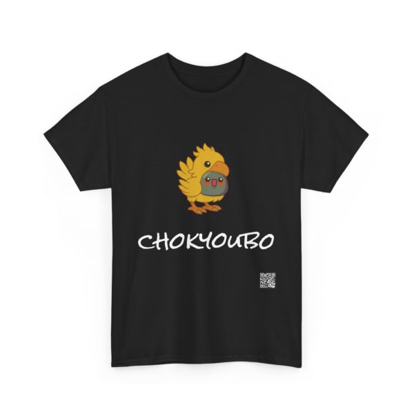 T-shirt “Chokyoubo” – Le t-shirt légendaire pour tout fan de FF & de myouuu 🎵🐤🪨 – Image 3